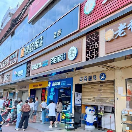 Huahang Hotel - Guangzhou Baiyun International Airport - Free Airport Shuttle Bus Exterior foto